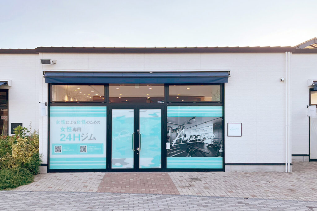 女性専用24時間ジムAmazones（アマゾネス）ブランチ北長瀬店