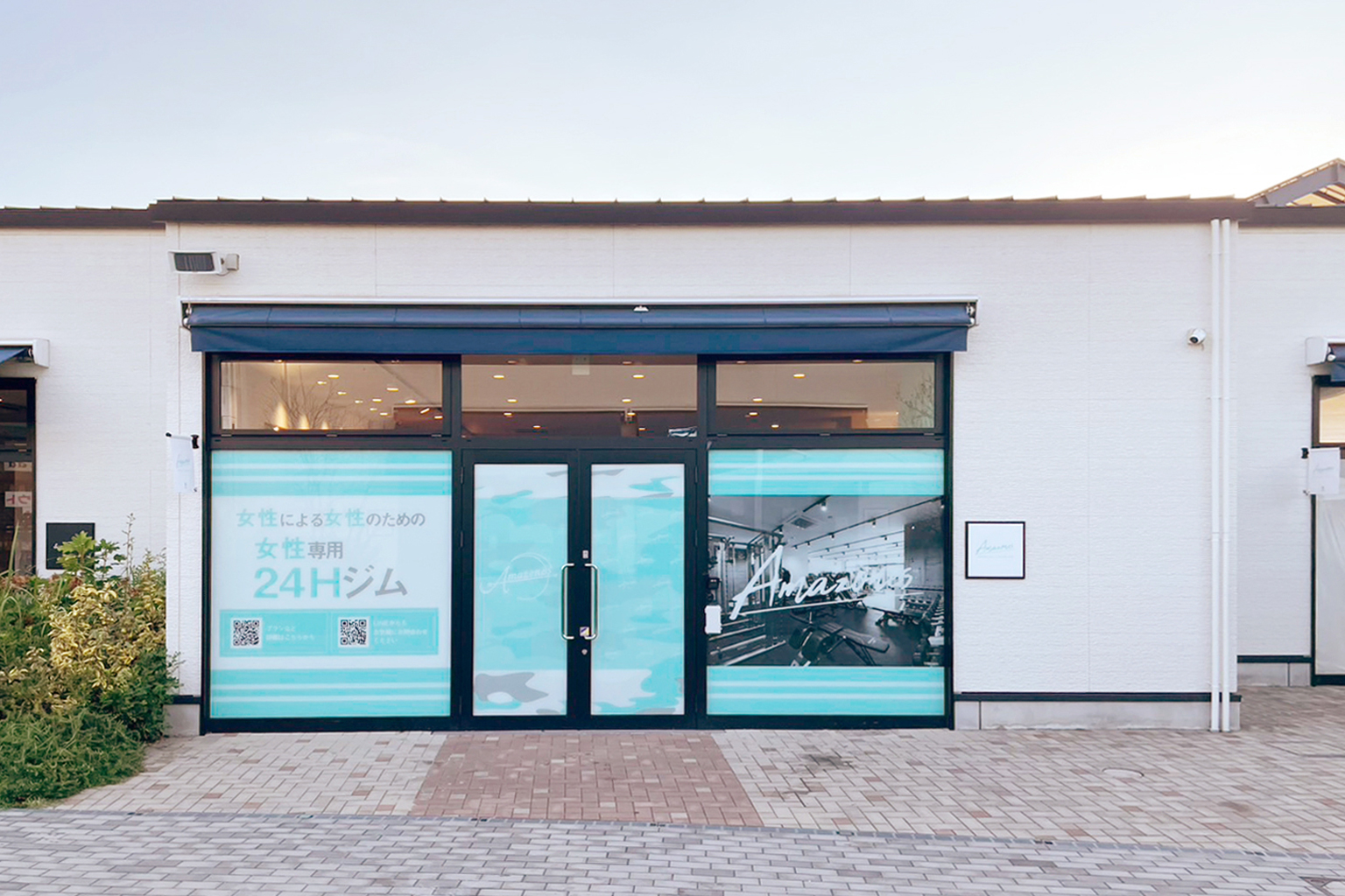女性専用24時間ジムAmazones（アマゾネス）ブランチ北長瀬店