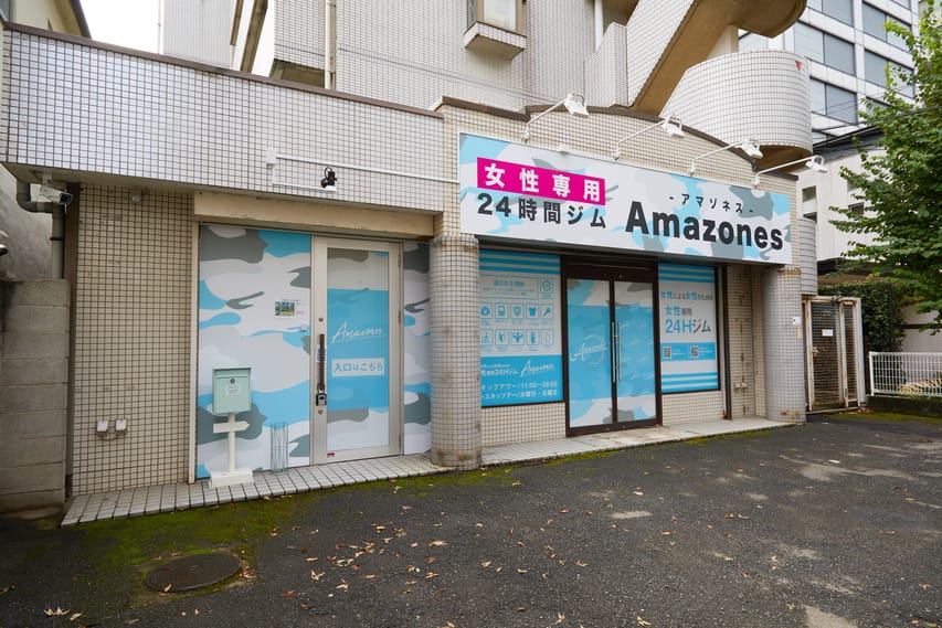 女性専用24時間ジムAmazones（アマゾネス）埼玉所沢店