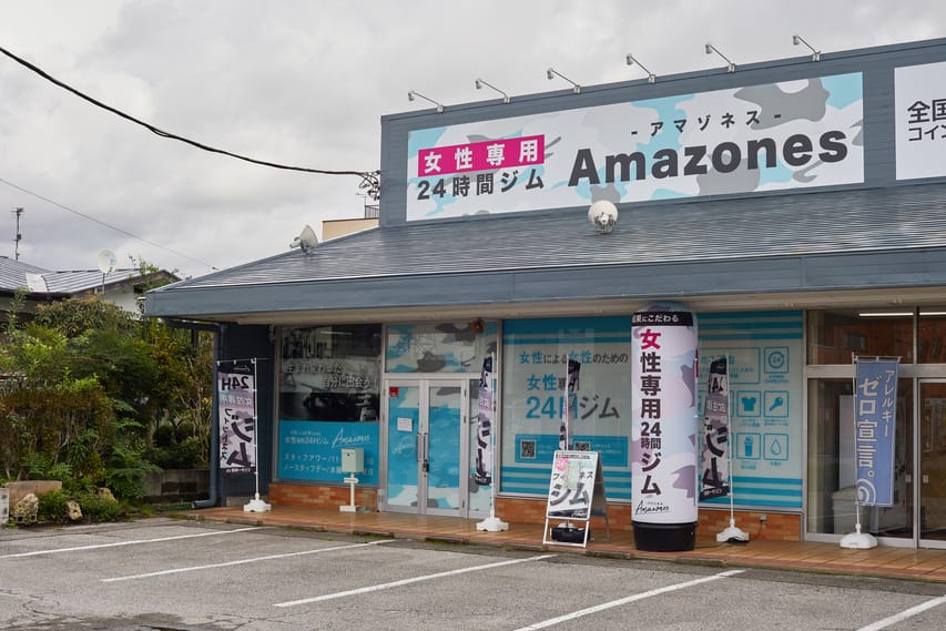 女性専用24時間ジムAmazones（アマゾネス）宇都宮店