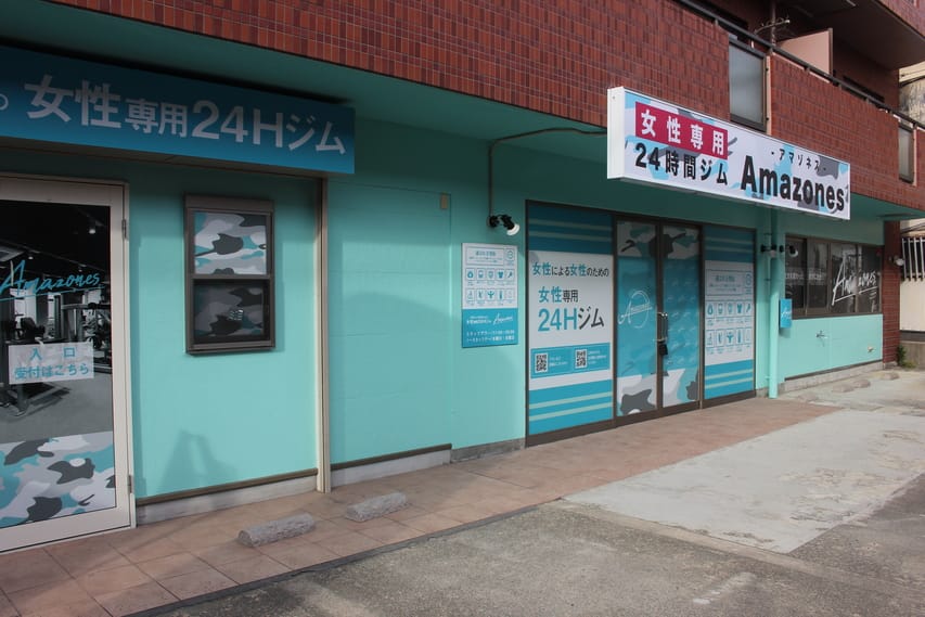 女性専用24時間ジムAmazones（アマゾネス）大阪十三店