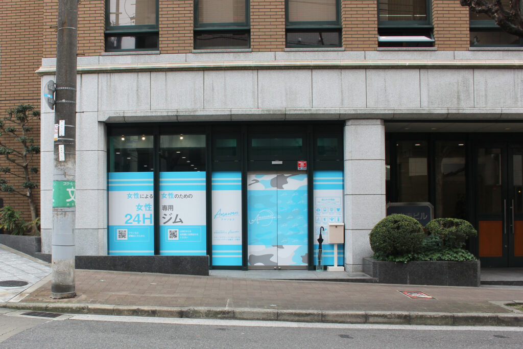 女性専用24時間ジムAmazones（アマゾネス）天満橋店