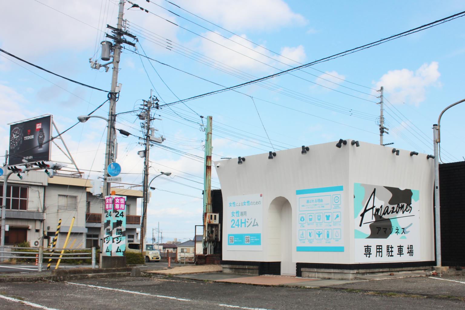 女性専用24時間ジムAmazones（アマゾネス）徳島鮎喰店